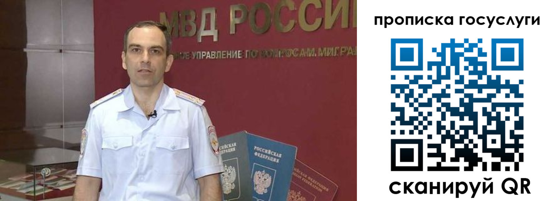 прописка иностранных граждан в Губахе
